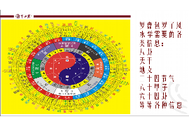 探秘测字秘牒，从古人的智慧中找寻答案